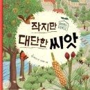전라북도자연환경연수원 이미지