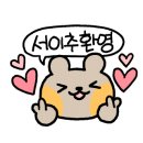 홍콩반점0410삼양동 이미지
