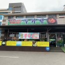 수가성 영천점 이미지