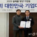 아이오티플러스