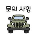 프라이어오토모빌