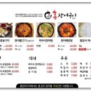 홍장어 이미지