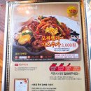 이바돔감자탕(상동역점) 이미지