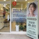 버스정류장(첨단2동주민센터) | 시흥동미용실 복구펌 복구매직 전문 그레이스헤어 1인 미용실 추천 후기