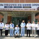 안동요양병원 이미지