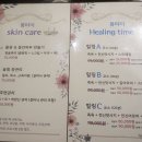 몽힐링케어
