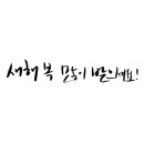 드림에듀학원 이미지