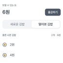 김밥뱅크 - 안산시 상록구 충장로5길 7 | 김밥뱅크
