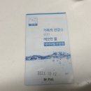 피엘유통 이미지