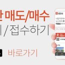 둔산자이아이파크 특공 경쟁률 이미지