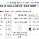 크리스탈빌 이미지