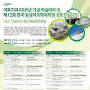 한국치과병원 네이버블로그