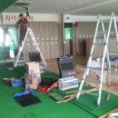 아센스크린골프연습장 이미지