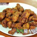 유명통닭 이미지