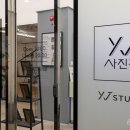 YJ빌딩(와이제이빌딩) 이미지