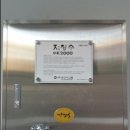 자양으뜸한의원 이미지