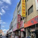 익산역맛집 “영미만두” 내돈내산 • 제대로 찾아온 40년 노포 • 설탕콩국수 + 고기만두