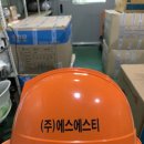 (주)에스에스티 네이버블로그
