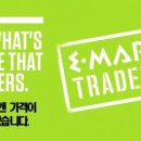 스피드메이트(트레이더스 양산점) 이미지