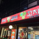 반포대로28길 71-18 이미지