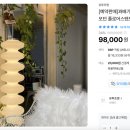 유투조명 이미지