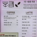 노을따라 | 영광 카페보리 오션뷰 노을 맛집 but 흐린날 방문 후기