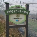 김상권 농장 네이버블로그