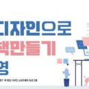 인디자인으로 내 책 만들기