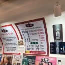 파삼 솥뚜껑 삼겹살 쌍문점 | 쌍문 삼겹살 , 파삼솥뚜껑삼겹살 , 내돈내산 후기