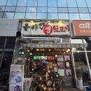 봉화산2지구 | [김해/율하2지구] 가성비 최고인 뒷고기 맛집 &#39;김해율하옛날생뒷고기&#39;