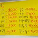 칠구지횟집