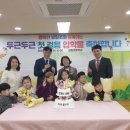 방일초등학교 이미지