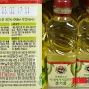 제일소비자유통 이미지