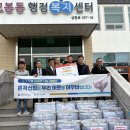 신용협동조합 이미지