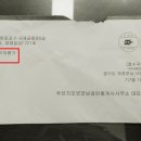 굿모닝푸르지오공인중개사사무소 이미지