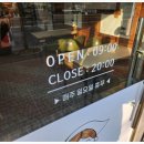 숙이네 꼬마김밥 이미지