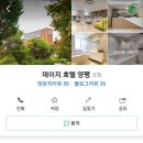데이지부띠크 이미지
