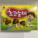 (주)오리온북부산영업소 | 오리온 초코송이 과자 리뷰│편의점 가격 & 영양정보