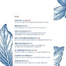 더파스타키친