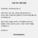 아이언모터스(주) 이미지