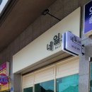 네일오송 이미지