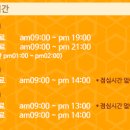 똑바로정형외과의원 이미지