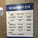 일산초밥맛집 오와스시 중산점 초밥 진짜 최고다