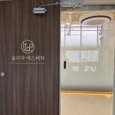 리더몬드 에스테틱 부산동래본점 | 온천장에스테틱 홍조진정 베르도스관리 올리다에스테틱