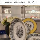 포하우스아울렛