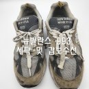 당진신발세탁전문점 네이버블로그