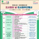 기장도서관 이미지