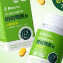 액트바이오