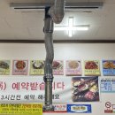 527양꼬치 이미지