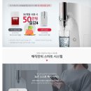 에스케이SK매직렌탈경산 이미지